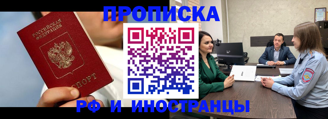 временная регистрация адрес в Туймазы