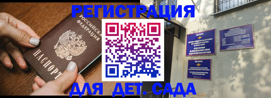 прописка паспорт в Туймазы