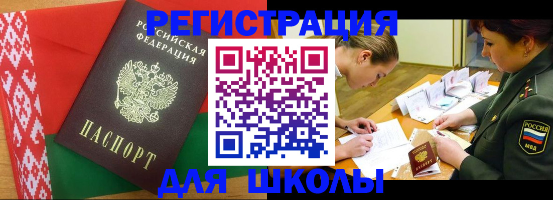 временная регистрация адрес в Туймазы