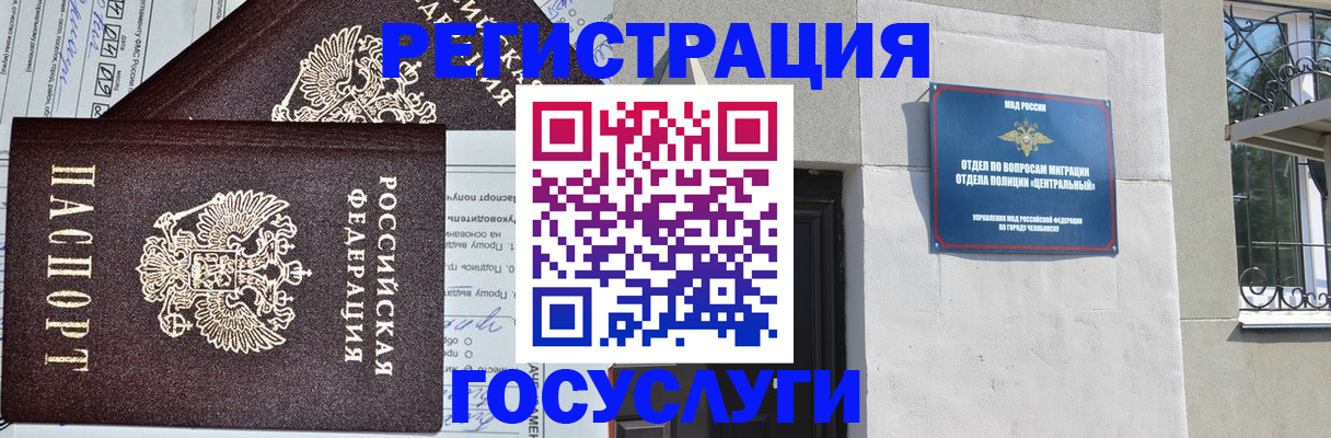 прописка для кредита в Туймазы